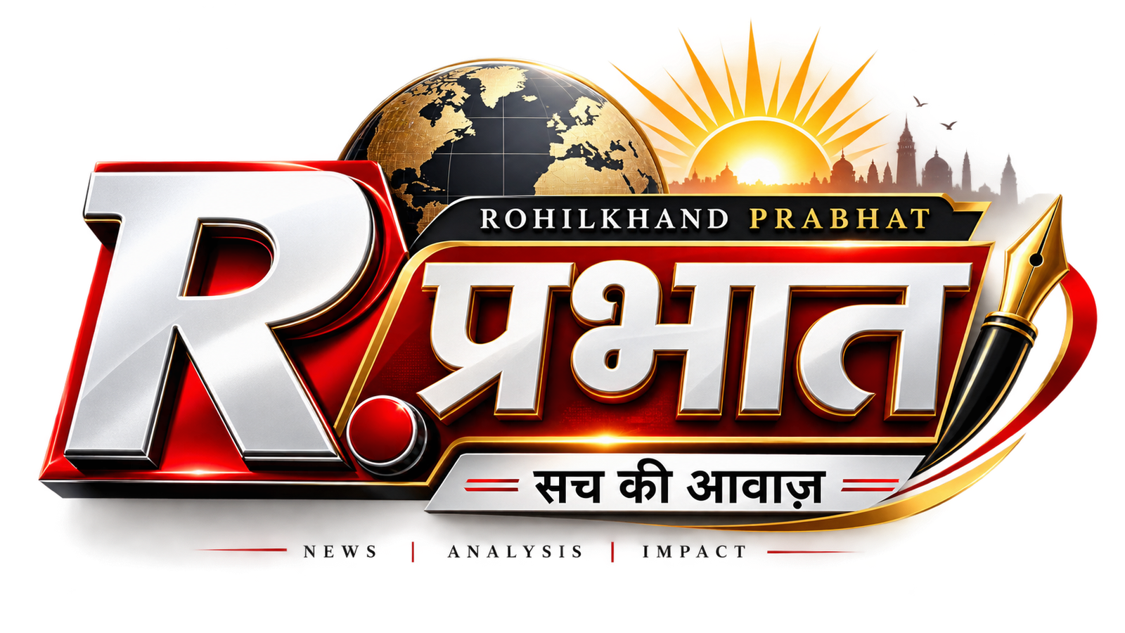 RPrabhat Logo