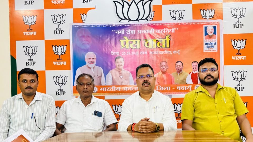 प्रेसवार्ता करते भाजपा जिलाध्यक्ष राजीव कुमार गुप्ता