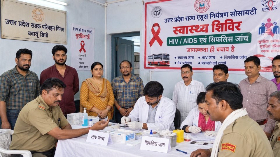 बदायूं रोडवेज डिपो में कर्मचारियों के लिए आयोजित स्वास्थ्य शिविर