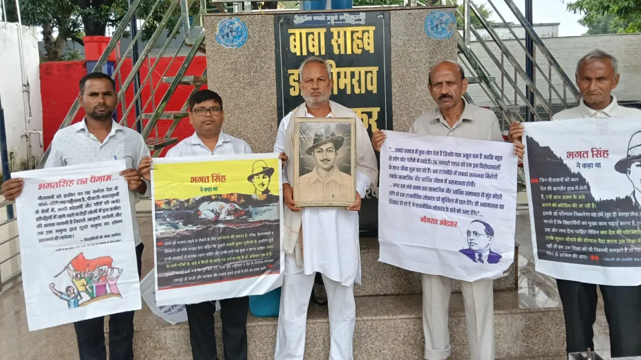 बदायूं के डॉ. भीमराव आंबेडकर पार्क में भगत सिंह जयंती की पूर्व संध्या पर आयोजित विचार गोष्ठी
