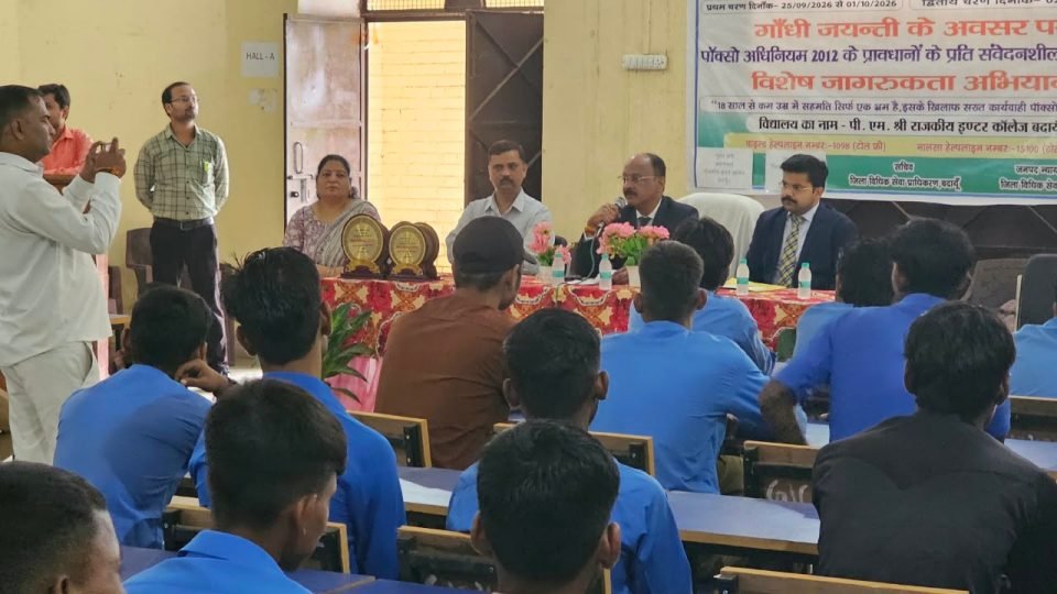 स्कूलों में पॉक्सो अधिनियम को लेकर जागरूकता अभियान शुरू - फोटो 2