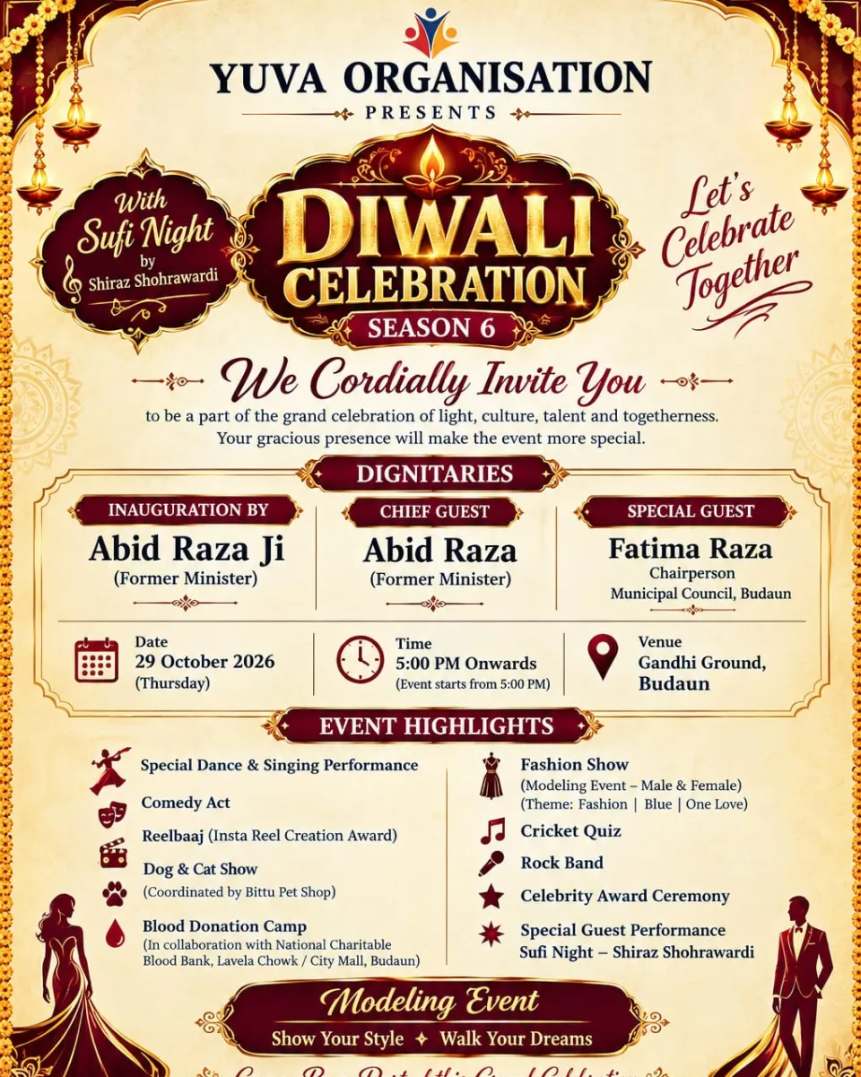 बदायूं के गांधी ग्राउंड में 29 और 30 अक्टूबर को आयोजित होने वाले युवा ऑर्गनाइजेशन दिवाली सेलिब्रेशन सीजन-6 का पोस्टर।