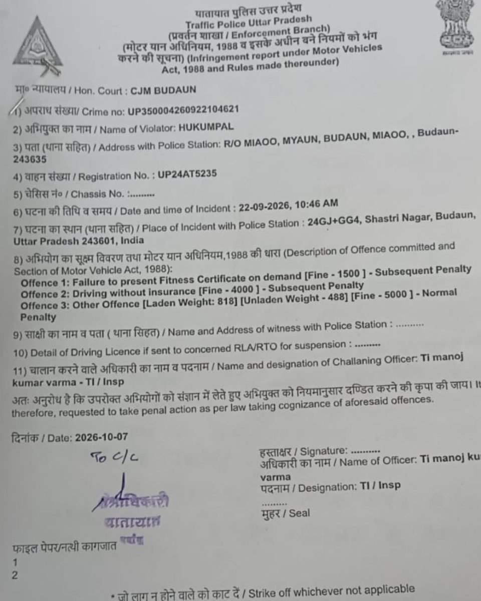 बदायूं में 24 दिन से पुलिस कस्टडी में खड़े टेंपो के मामले में ट्रैफिक विभाग की कार्रवाई पर उठे सवाल
