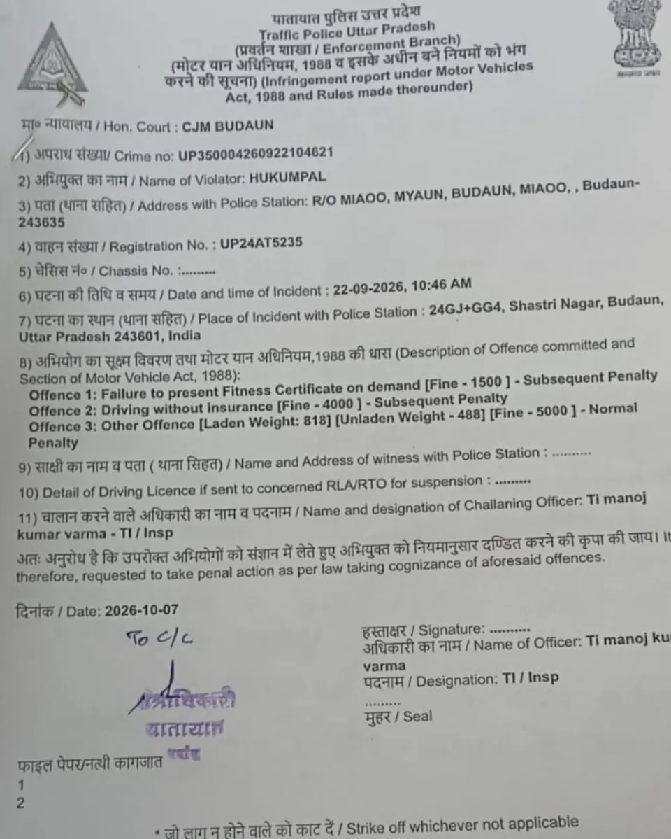 बदायूं में 24 दिन से पुलिस कस्टडी में टेंपो, ट्रैफिक इंस्पेक्टर मनोज वर्मा पर उठे सवाल