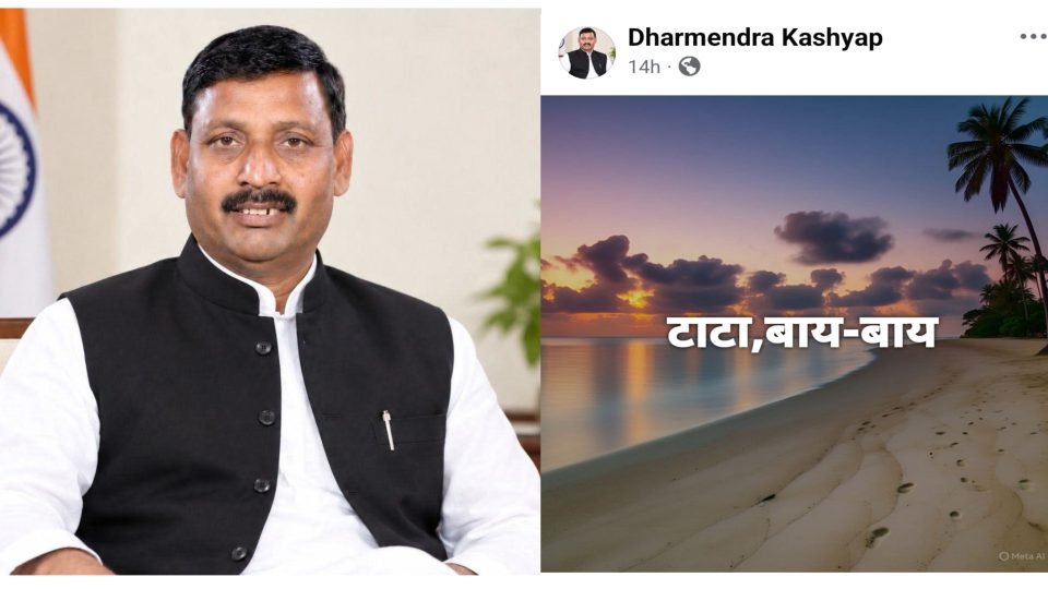 बरेली में धर्मेंद्र कश्यप की ‘टाटा-बाय बाय’ पोस्ट से सियासी हलचल, राज्यसभा टिकट के बाद बढ़ा सस्पेंस - फोटो 2