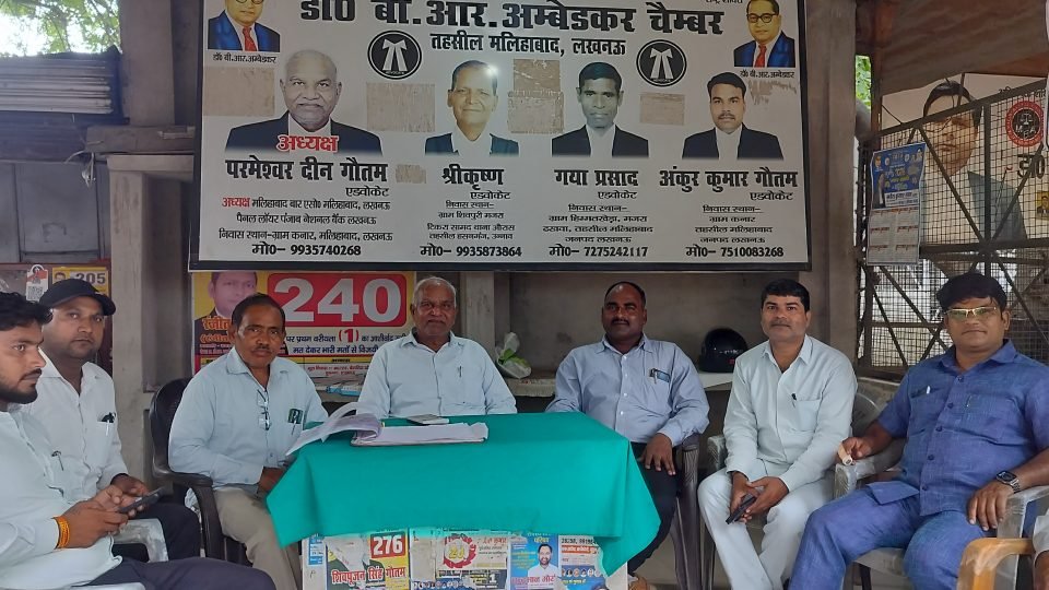 गुरुदयाल भारती मलीहाबाद तहसील में अधिवक्ताओं से मुलाकात करते हुए