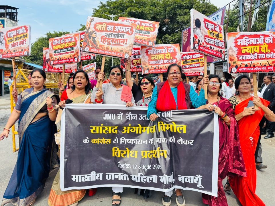 बदायूं में अमिता उपाध्याय के नेतृत्व में महिला मोर्चा की पदयात्रा।