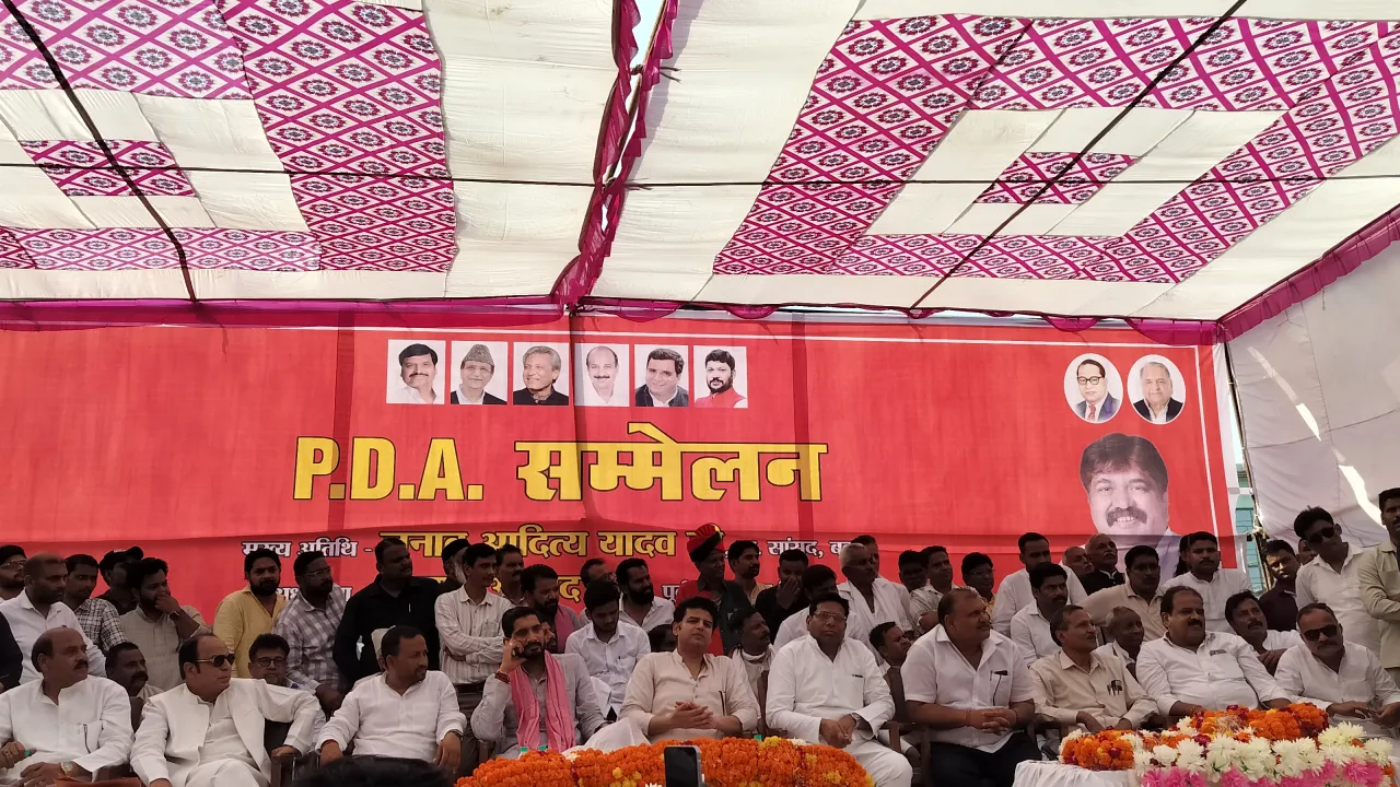 बदायूं में PDA सम्मेलन के दौरान पूर्व मंत्री आबिद रजा और सांसद आदित्य यादव