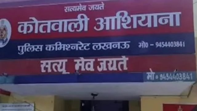 लखनऊ के आशियाना थाना क्षेत्र में दहेज उत्पीड़न की शिकायत दर्ज कराने वाली विवाहिता की सांकेतिक तस्वीर