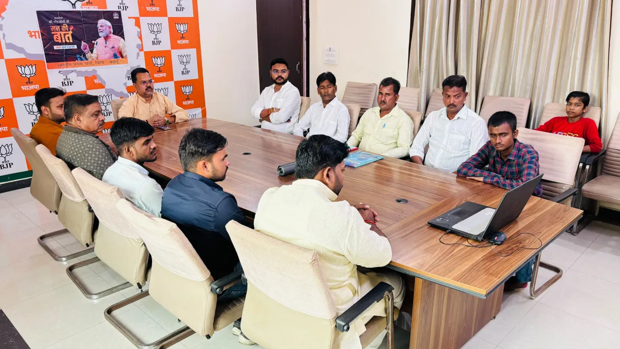बदायूं में भाजपा जिलाध्यक्ष राजीव कुमार गुप्ता कार्यकर्ताओं के साथ पीएम नरेंद्र मोदी का मन की बात कार्यक्रम सुनते हुए।